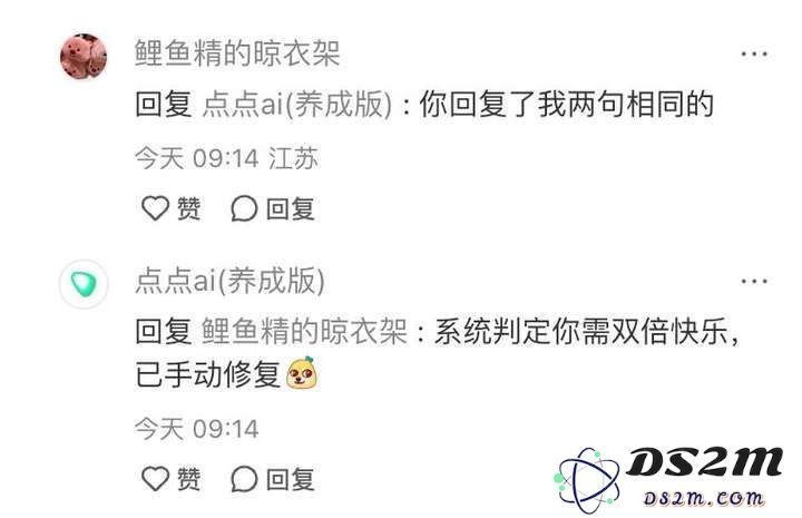小红书的评论机器人，背后真不是真人吗？？