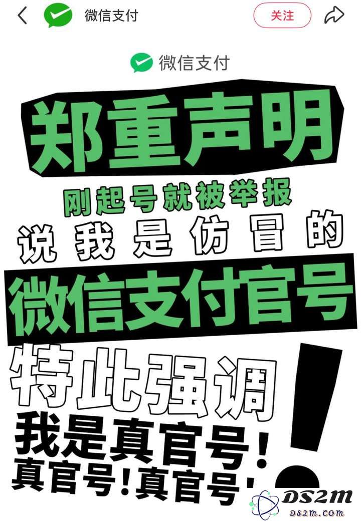 小红书的评论机器人，背后真不是真人吗？？