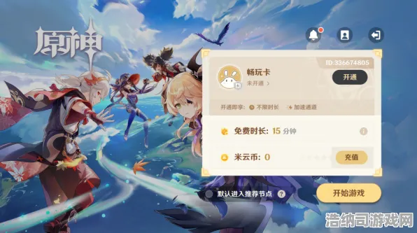 ｜全新指南，1 紧急｜零氪玩家通关攻略 云·原神跨平台存档详解｜4.8版本更新后必看详尽教程！