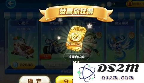 天天酷跑十连抽高概率获取技巧，助你轻松获得稀有角色与皮肤