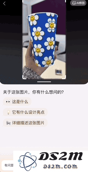 摸DeepSeek过河也得自身硬! 想开后的文小言，真香！