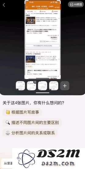 摸DeepSeek过河也得自身硬! 想开后的文小言，真香！