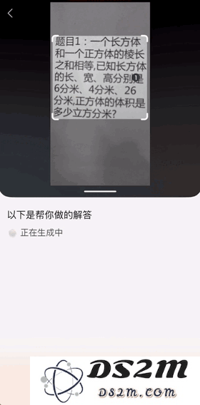 摸DeepSeek过河也得自身硬! 想开后的文小言，真香！