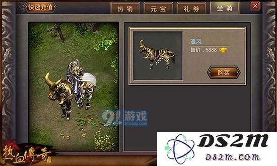 《热血传奇手机版》战马系统全面解析及马匹属性详解