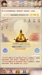 如何获取修真灵药培育术的详细方法与实用技巧