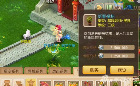 XX手游首度推出全新教学系统！紧急电竞赛事火热开启 年年有余道具兑换攻略详解 能量保护16小时收益最大化秘诀大公开