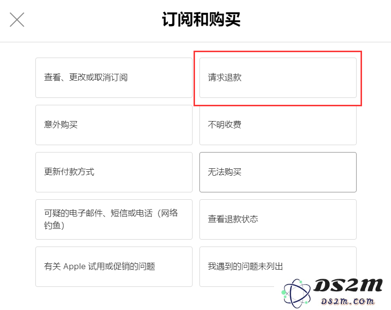 如何取消 Apple Music 订阅并申请退款？