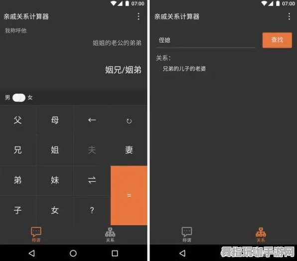 微信小程序-五一假期必玩-倒计时6天-开放世界角色扮演游戏带你畅游无限冒险