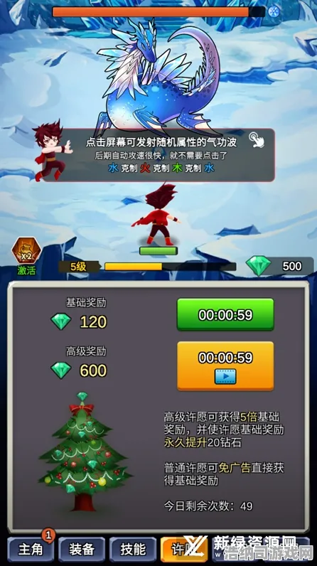 ‖最新攻略，0氪金也能通关周年庆版本！v0425突发攻略大公开，平民玩家逆袭指南 零氪通关周年庆版本全流程解析｜内含隐藏福利彩蛋