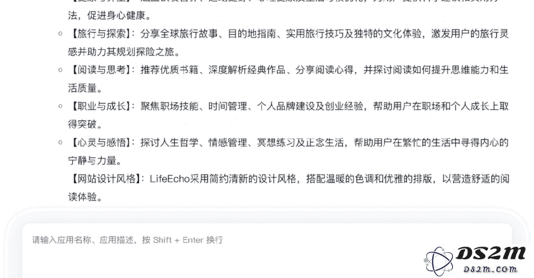 用百度秒哒开发应用，会说比会写重要