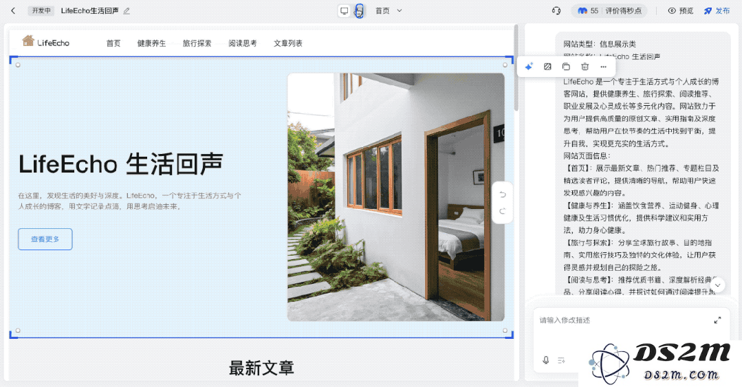 用百度秒哒开发应用，会说比会写重要