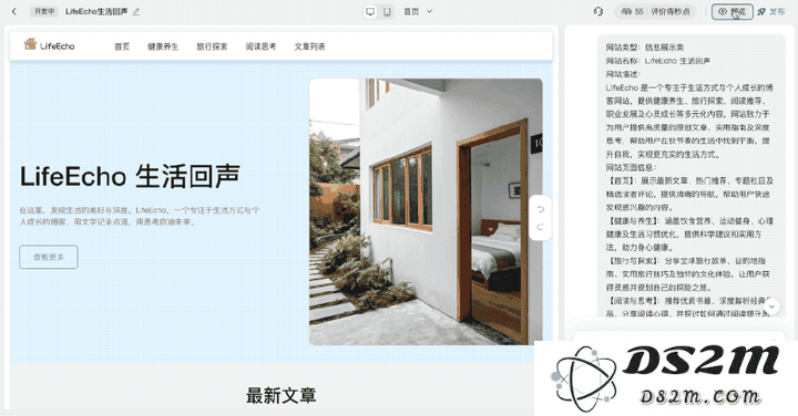 用百度秒哒开发应用，会说比会写重要