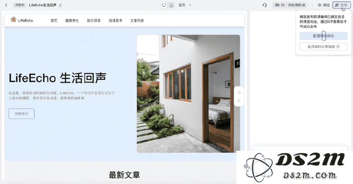 用百度秒哒开发应用，会说比会写重要
