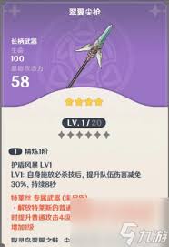 潘吉亚异闻录特莱丝技能全面解析与使用技巧分享