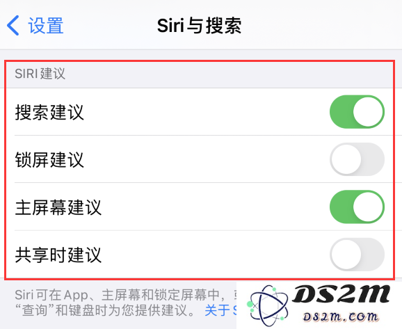 iPhone 12 下拉不显示搜索框了怎么办？