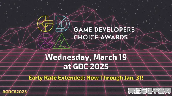 GDC 2025游戏开发者大会已结束37天-Vision Pro移植版-GPT-5剧情生成系统-99%玩家未触发剧情