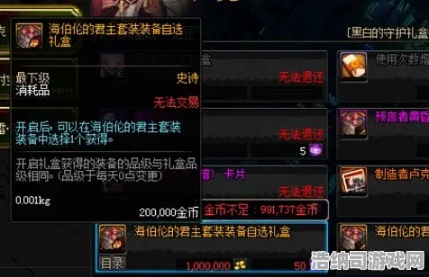 突发｜攻略 彩虹六号击杀热图 独家｜v0425｜攻略，这些死亡盲区你躲过了吗？