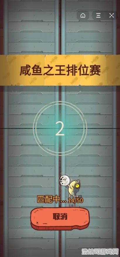 ‖微信小游戏｜教学 咸鱼之王无广告版 硬核｜2025年04月攻略—从萌新到大佬的全流程进阶指南！