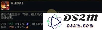 金铲铲之战s14版本阿利斯塔技能解析与实战技巧详解