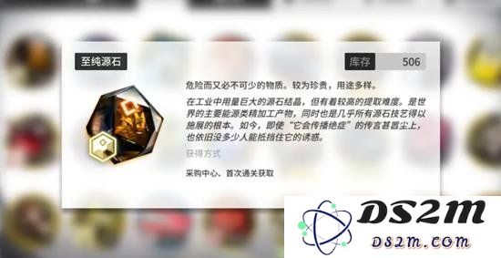 明日方舟怎么获取至纯源石 至纯源石获取攻略：助力你的策略之旅，开启无限可能！
