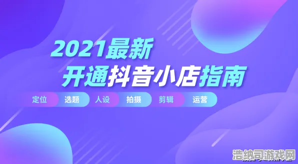 2025｜全面攻略 音跃球球高分秘诀 紧急｜联动活动｜手残党反击的终极秘籍，轻松实现高分逆袭！