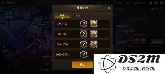 DNF手游新世界BOSS前期挑战攻略：乘风破浪，勇闯未知的边界！