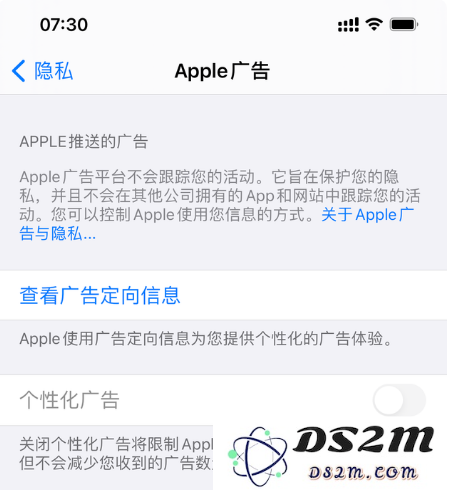 关于iOS 14.5正式版发布时间及其新功能和新政策的详细解读