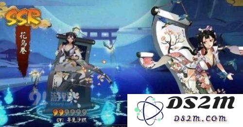 阴阳师两面佛SP绀色皮肤获取方法及途径汇总介绍