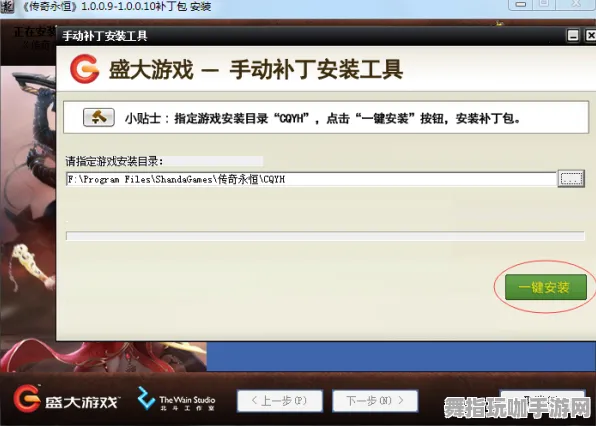 跨平台联机-热修复补丁V1-MOD制作教程-淘宝互动