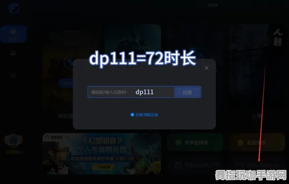 跨平台联机-热修复补丁V1-MOD制作教程-淘宝互动
