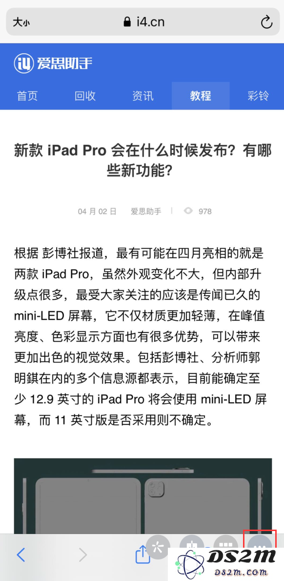 iPhone 实用小技巧：如何使用微信提取图片内的文字并进行编辑和分享