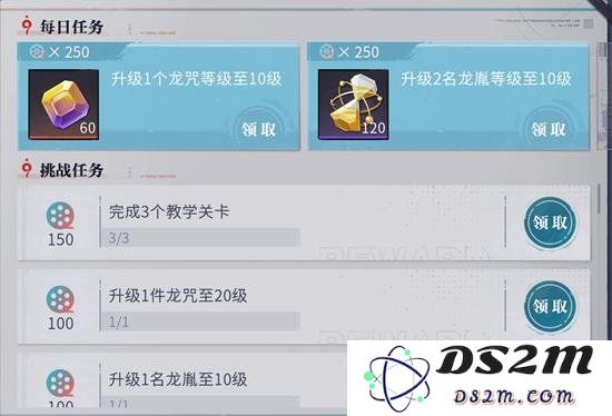 归龙潮怎么玩 归龙潮每天都要做什么：探索游戏乐趣揭示每日挑战