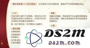 第五人格七周年庆活动的具体时间安排与期待事项