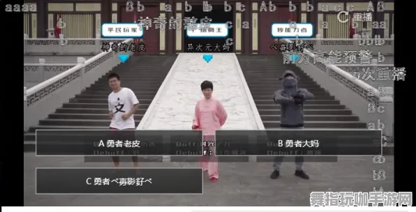淘宝互动-GDC 2025游戏开发者大会结束37天后-开放世界RPG的快速通关技巧分享