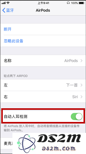 如果在升级到iOS 14.5正式版后遇到视频聊天时蓝牙耳机频繁断开的情况该如何解决？