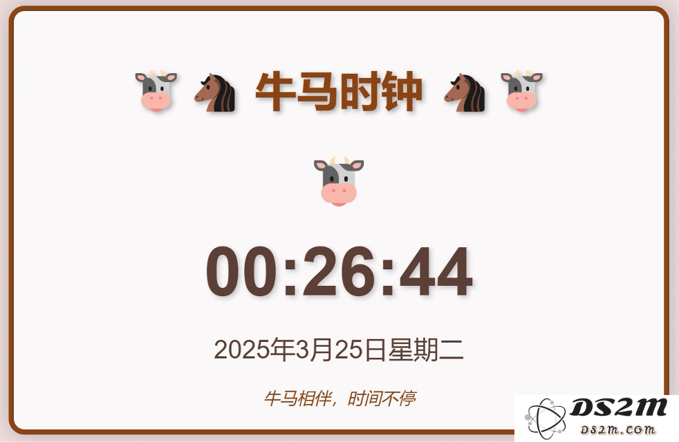 经过对DeepSeek新发布模型的实测体验，我认为AI编程的全民普及新时代即将来临