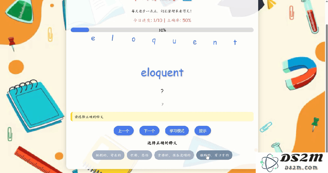 实测完DeepSeek发布的新模型，我觉得AI编程的全民普惠时刻到来了。