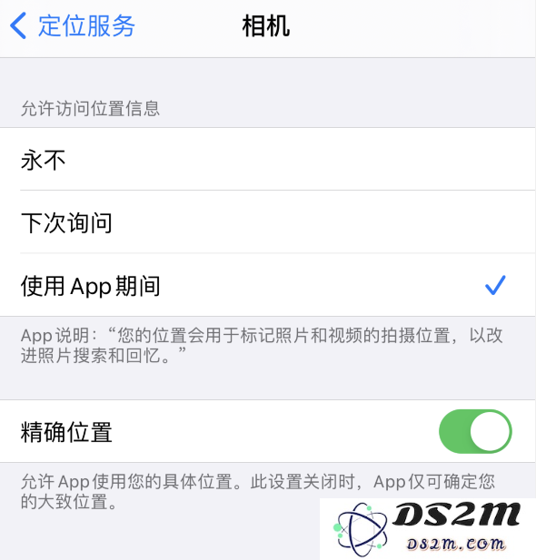 如何查看 iPhone 中的照片是在哪个地方拍摄的？