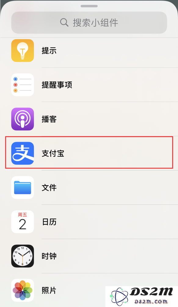 如何在 iPhone 12 手机上迅速找到并展示健康码的方法与步骤