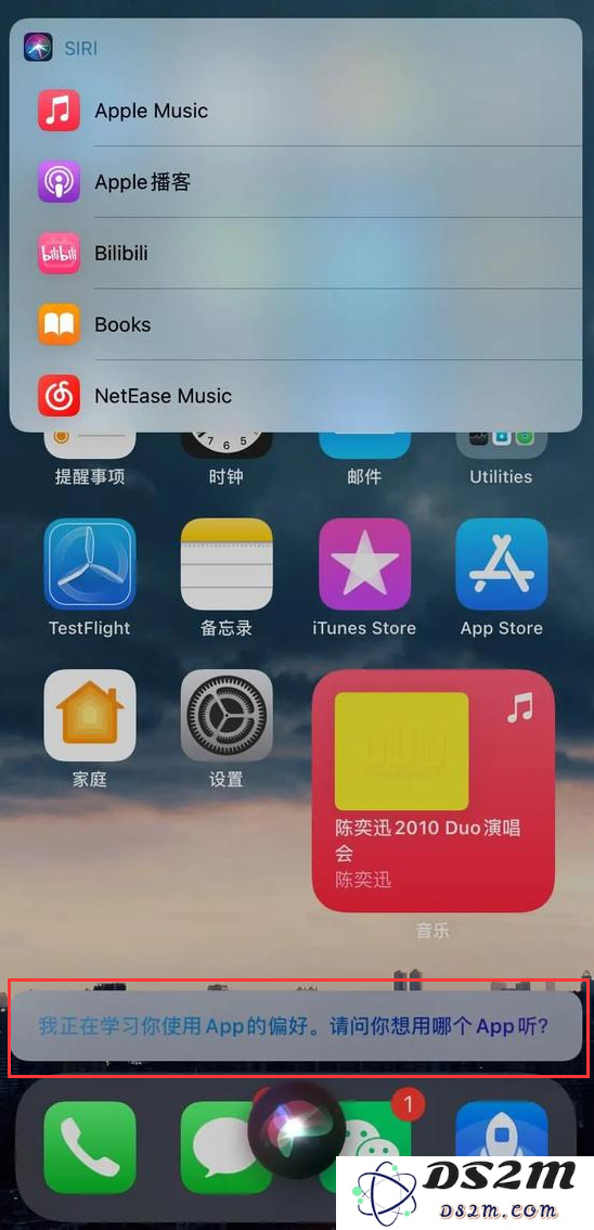 iOS 14.5 Siri 有新改进：新增语音选项，支持呼叫紧急联系人