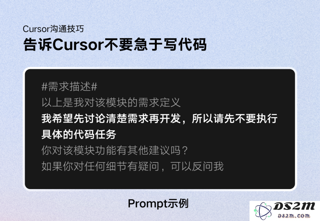 AI开发实践，小白如何用5k行代码打造个人项目？（完整经验复盘 + Cursor 提效攻略）