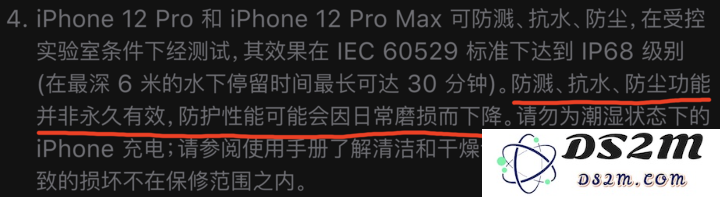 为什么 iPhone 标明防水仍有可能进水损坏？