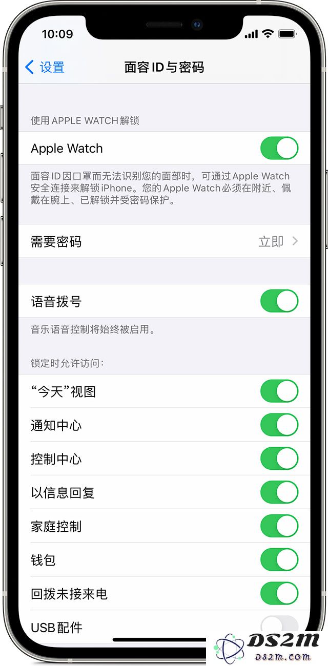 iOS 14.5 新功能详解：戴口罩时通过 Apple Watch 解锁 iPhone