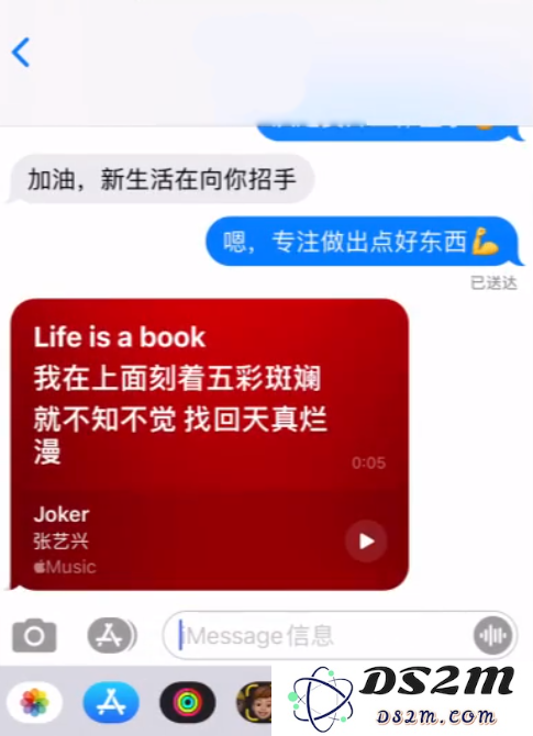 iOS 14.5 小技巧：通过信息应用分享歌词和音乐片段