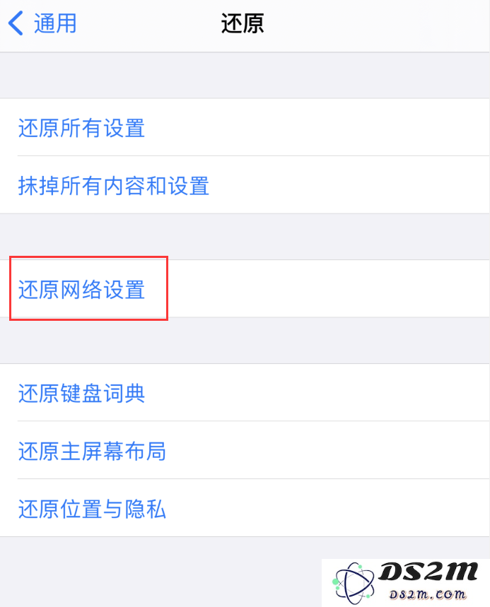 iPhone 更新系统后找不到“个人热点”选项怎么办？