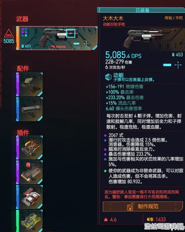 最新攻略，0 2025｜解析 赛博朋克2077速通攻略，3小时通关夜之城的核心逻辑与黑科技操作