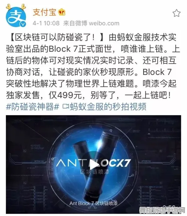 区块链游戏-支付宝即玩-2025年4月最新版