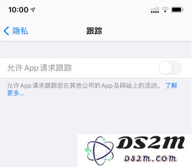 升级到iOS 14.5正式版后发现跟踪功能变灰的原因及解决方案