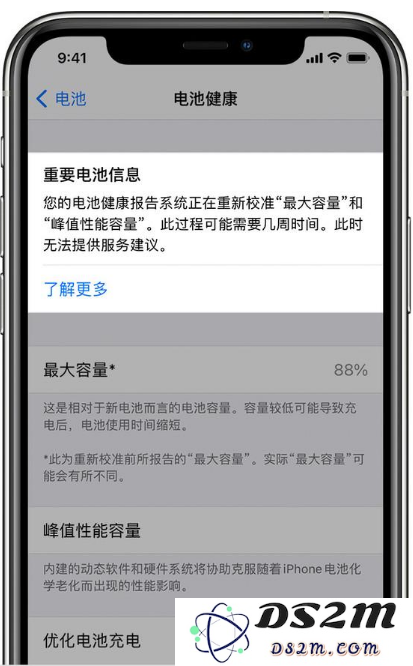 升级iOS 14.5 Beta 6后如何进行电池校准？