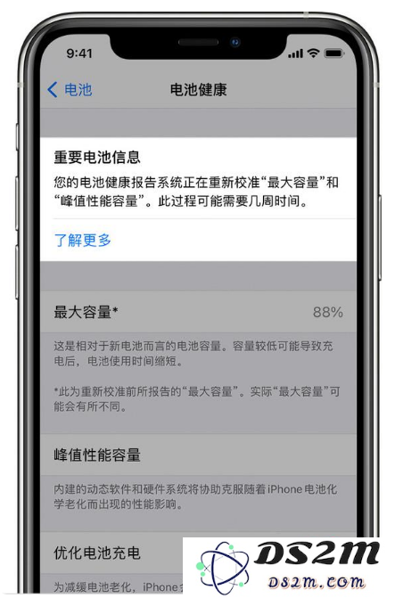 如何在升级至iOS 14.5 Beta 6之后正确进行电池校准以提高设备续航能力？